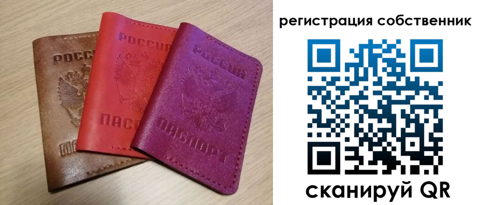 прописка для школы в Воткинске