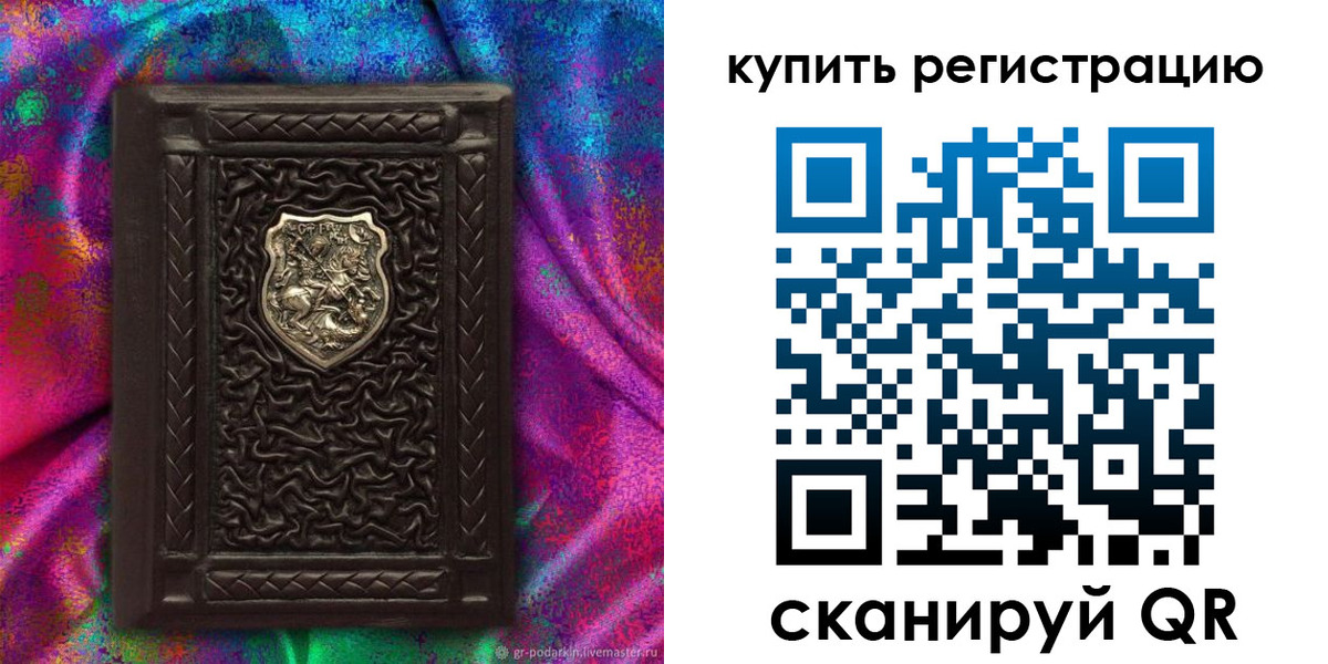 временная регистрация поиск в Воткинске
